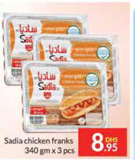 SADIA Chicken Franks  in أزهر المدينة هايبرماركت in الإمارات العربية المتحدة , الامارات - دبي