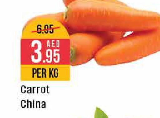  Carrot  in ويست زون سوبرماركت in الإمارات العربية المتحدة , الامارات - دبي