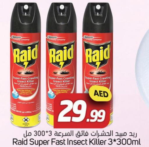 RAID   in Souk Al Mubarak Hypermarket in UAE - Sharjah / Ajman