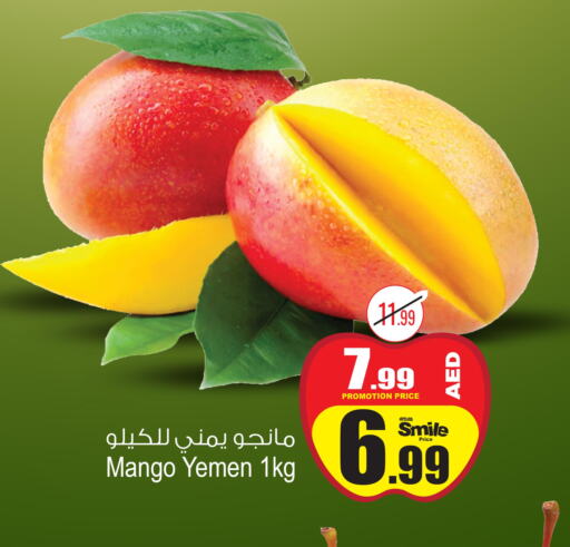 Mango   in Ansar Mall in UAE - Sharjah / Ajman