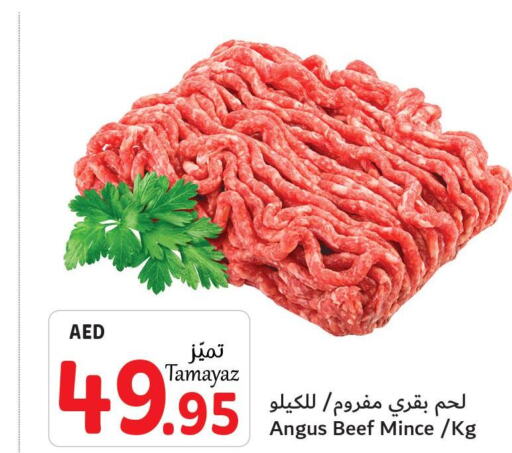  Beef  in تعاونية الاتحاد in الإمارات العربية المتحدة , الامارات - الشارقة / عجمان