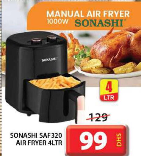SONASHI Air Fryer  in جراند هايبر ماركت in الإمارات العربية المتحدة , الامارات - الشارقة / عجمان