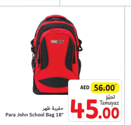  School Bag  in Union Coop in UAE - Abu Dhabi