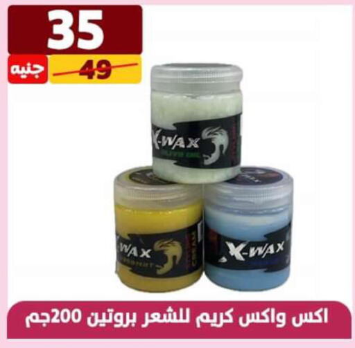 VEET Hair Remover Cream  in سنتر شاهين in Egypt - القاهرة
