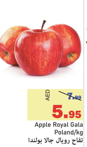  Apples  in Al Aswaq Hypermarket in UAE - Ras al Khaimah