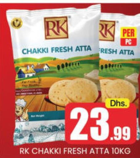 RK Atta  in Mango Hypermarket LLC in UAE - Dubai