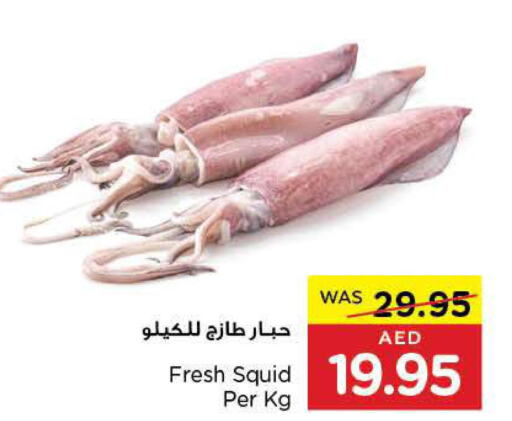  Tuna  in Al-Ain Co-op Society in UAE - Abu Dhabi