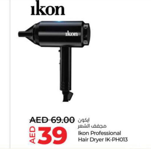 IKON Hair Appliances  in لولو هايبرماركت in الإمارات العربية المتحدة , الامارات - ٱلْفُجَيْرَة‎