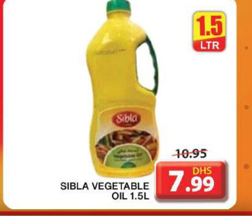  Vegetable Oil  in Grand Hyper Market in UAE - Sharjah / Ajman