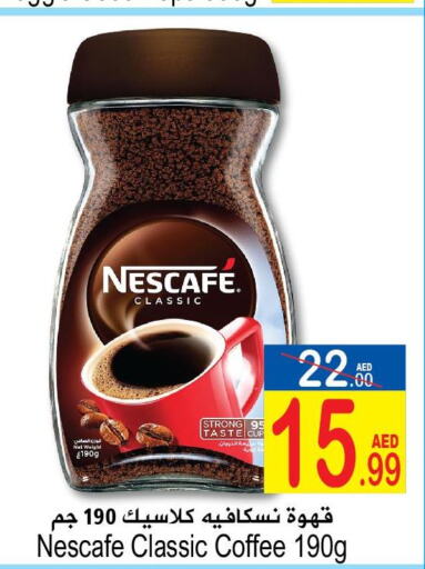 NESCAFE Coffee  in Sun and Sand Hypermarket in UAE - Ras al Khaimah