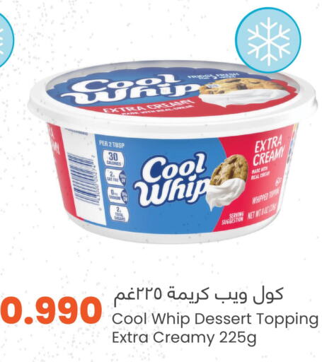  Whipping / Cooking Cream  in مركز سلطان in عُمان - مسقط‎