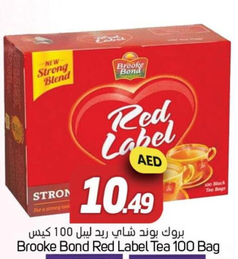 RED LABEL Tea Bags  in سوق المبارك هايبرماركت in الإمارات العربية المتحدة , الامارات - الشارقة / عجمان