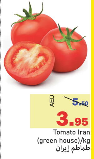  Tomato  in Al Aswaq Hypermarket in UAE - Ras al Khaimah
