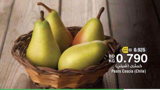  Pear  in أسواق الحلي in البحرين