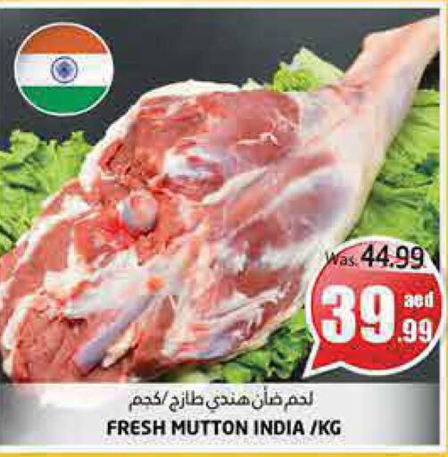  Mutton / Lamb  in PASONS GROUP in UAE - Al Ain