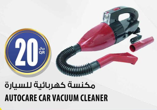 RUSSELL HOBBS Vacuum Cleaner  in شركة الميرة للمواد الاستهلاكية in قطر - الريان