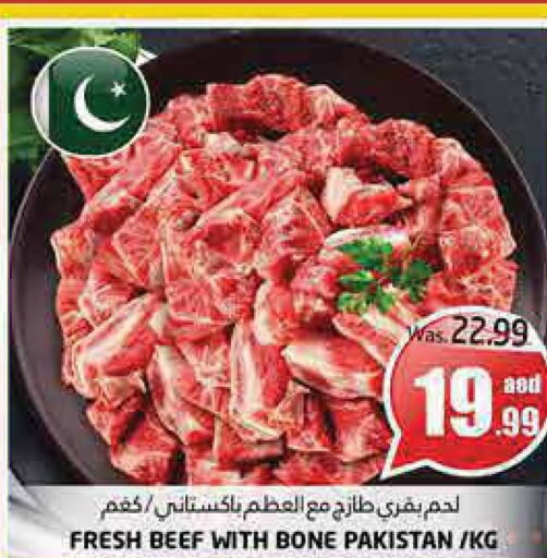  Beef  in PASONS GROUP in UAE - Al Ain