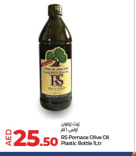  Extra Virgin Olive Oil  in لولو هايبرماركت in الإمارات العربية المتحدة , الامارات - ٱلْفُجَيْرَة‎