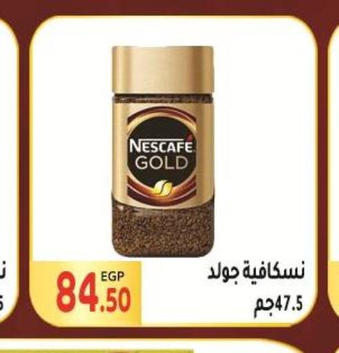 NESCAFE GOLD Coffee  in El Mahallawy Market  in Egypt - Cairo
