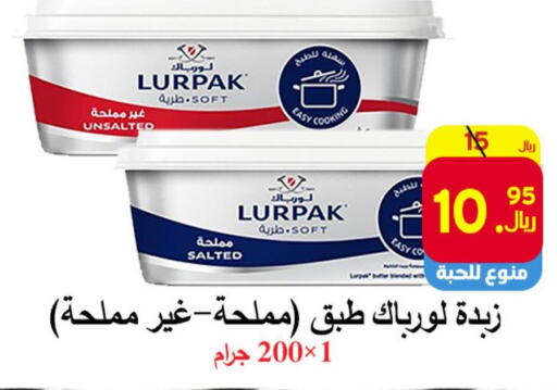 LURPAK   in شركة محمد فهد العلي وشركاؤه in مملكة العربية السعودية, السعودية, سعودية - الأحساء‎