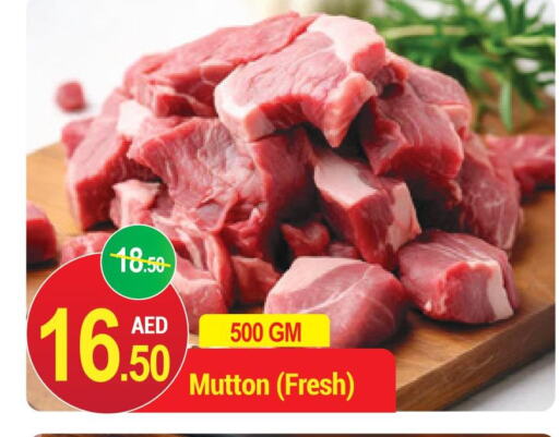  Mutton / Lamb  in رتش سوبرماركت in الإمارات العربية المتحدة , الامارات - دبي
