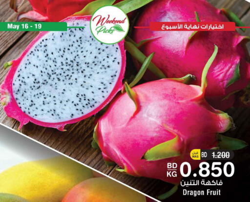  Dragon fruits  in أسواق الحلي in البحرين