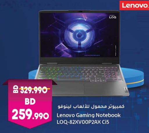  Laptop  in LuLu Hypermarket in Bahrain