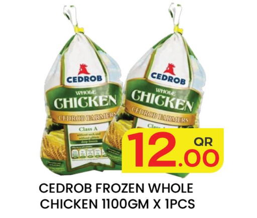 Frozen Whole Chicken  in Majlis Hypermarket in Qatar - Doha