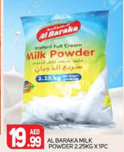 Milk Powder  in Palm Centre LLC in UAE - Sharjah / Ajman