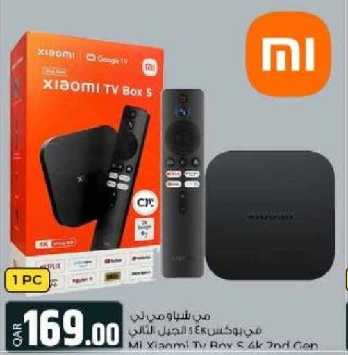 MI TV BOX  in الروابي للإلكترونيات in قطر - الريان