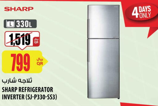 SHARP Refrigerator  in شركة الميرة للمواد الاستهلاكية in قطر - الشمال