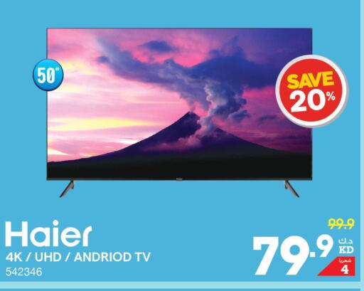 HAIER Smart TV  in X-Cite in Kuwait - Jahra Governorate