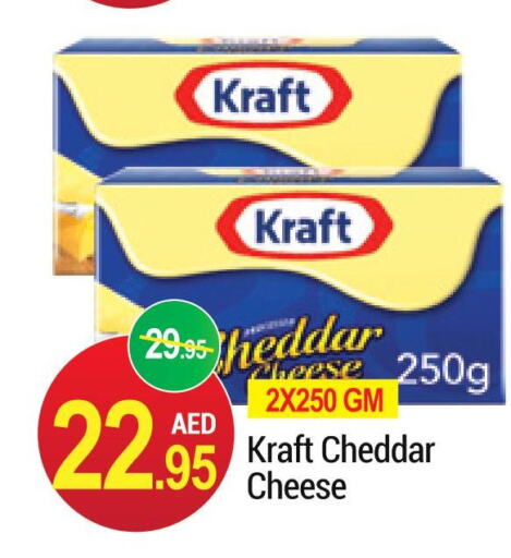 KRAFT Cheddar Cheese  in NEW W MART SUPERMARKET  in UAE - Dubai