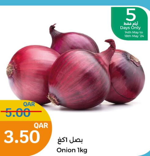  Onion  in سيتي هايبرماركت in قطر - الوكرة