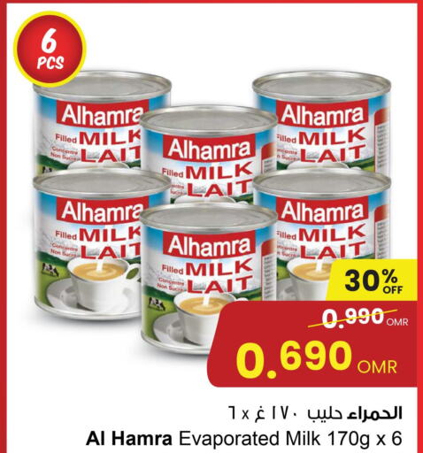 AL HAMRA Evaporated Milk  in Sultan Center  in Oman - Muscat