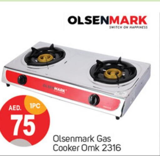 OLSENMARK gas stove  in سوق طلال in الإمارات العربية المتحدة , الامارات - الشارقة / عجمان