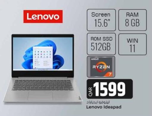 LENOVO Laptop  in الروابي للإلكترونيات in قطر - الريان