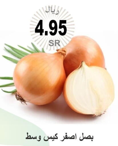  Onion  in Al Hafeez Hypermarket in KSA, Saudi Arabia, Saudi - Al Hasa