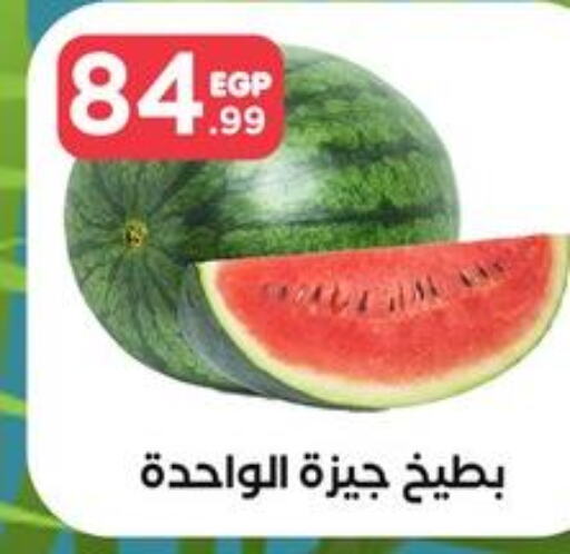  Watermelon  in مارت فيل in Egypt - القاهرة