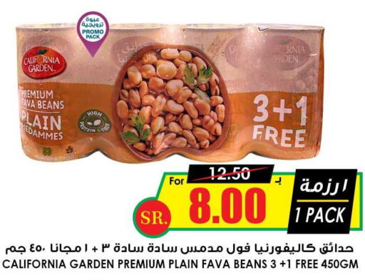 CALIFORNIA Fava Beans  in Prime Supermarket in KSA, Saudi Arabia, Saudi - Wadi ad Dawasir