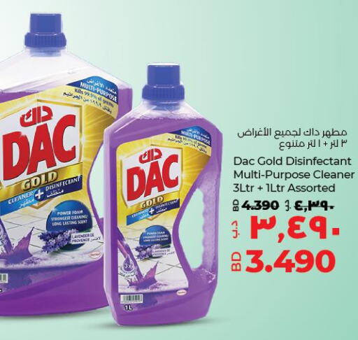 DAC Disinfectant  in LuLu Hypermarket in Bahrain