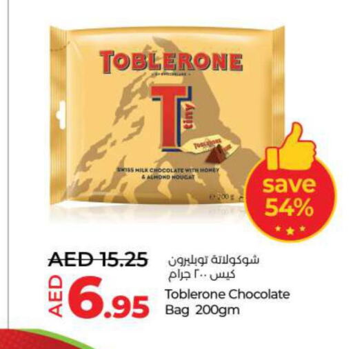 TWININGS Tea Bags  in لولو هايبرماركت in الإمارات العربية المتحدة , الامارات - ٱلْفُجَيْرَة‎