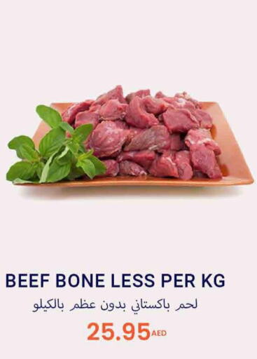  Beef  in Bismi Wholesale in UAE - Dubai
