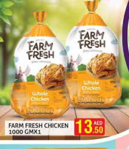 FARM FRESH Fresh Chicken  in Palm Hypermarket Muhaisina LLC in UAE - Dubai