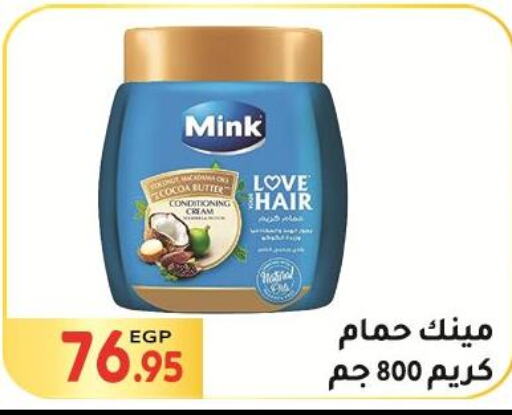  Hair Cream  in المحلاوي ماركت in Egypt - القاهرة