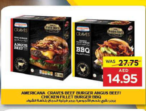 AMERICANA Beef  in جمعية العين التعاونية in الإمارات العربية المتحدة , الامارات - ٱلْعَيْن‎
