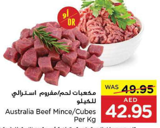  Beef  in Al-Ain Co-op Society in UAE - Abu Dhabi