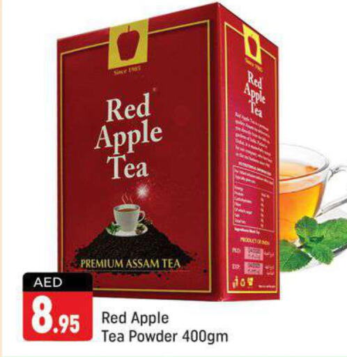  Tea Powder  in شكلان ماركت in الإمارات العربية المتحدة , الامارات - دبي
