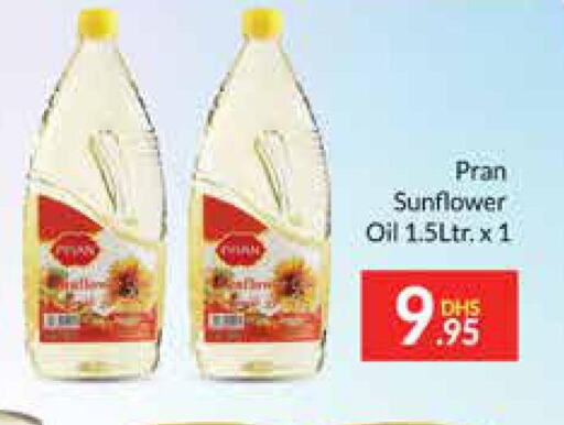 PRAN Sunflower Oil  in أزهر المدينة هايبرماركت in الإمارات العربية المتحدة , الامارات - دبي