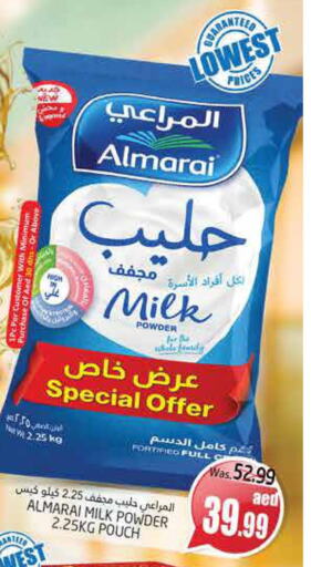 ALMARAI Milk Powder  in مجموعة باسونس in الإمارات العربية المتحدة , الامارات - ٱلْعَيْن‎